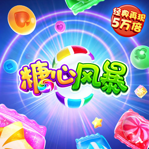 c7电子娱乐官网版下载