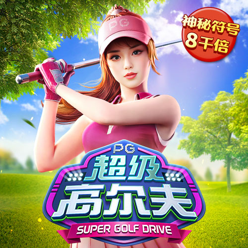 49图图库 开出期彩码