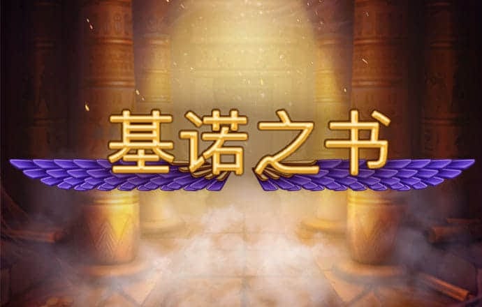 万博官网体育英超狼队