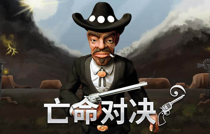 白菜网免费彩金送48