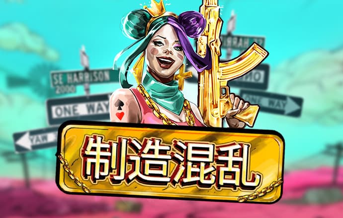 亿兆体育