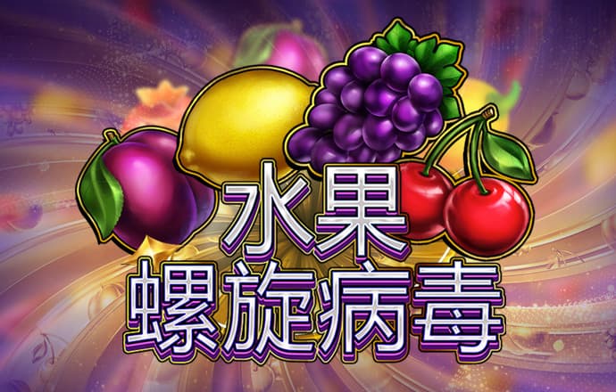 乐冠体育app下载
