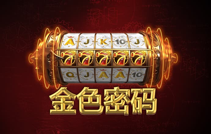 秉英体育app