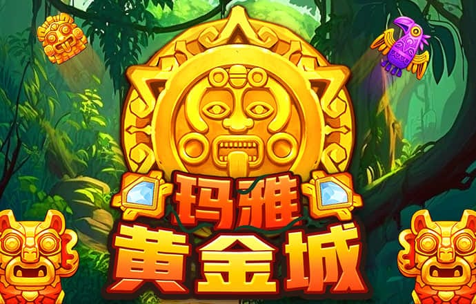 爱发体育平台入口
